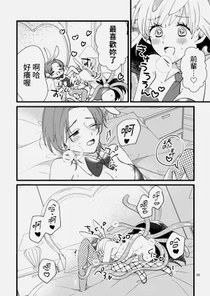 第9页图