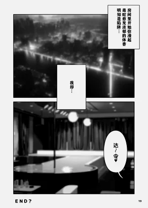 第20页图