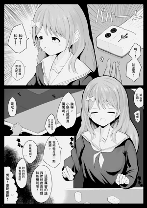 第3頁圖
