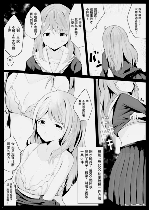 第5頁圖
