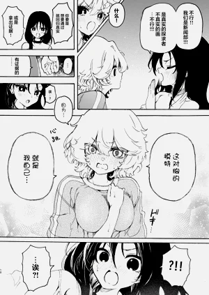 第10页图