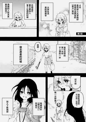 第18页图