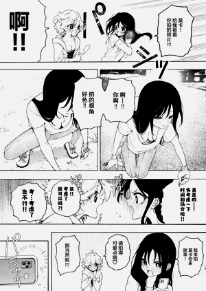 第20页图