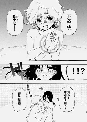 第30页图