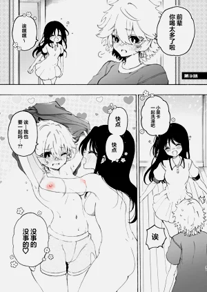 第32页图