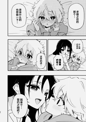 第47页图