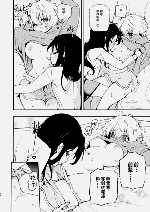 第49页图
