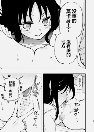 第50页图