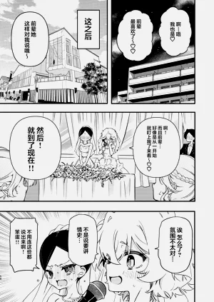 第59页图