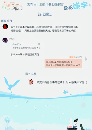 第64页图