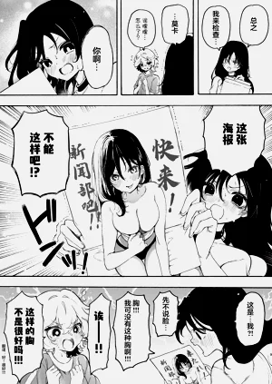 第9页图