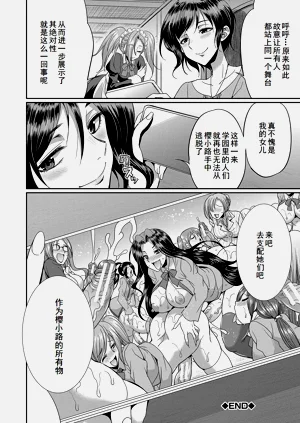 第101页图