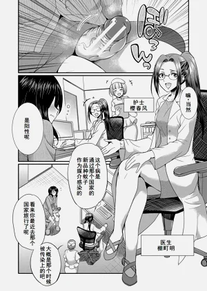 第105页图
