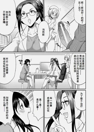第106页图