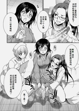 第111页图