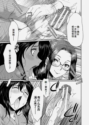 第112页图