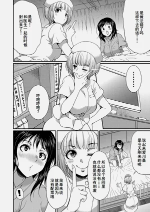第119页图