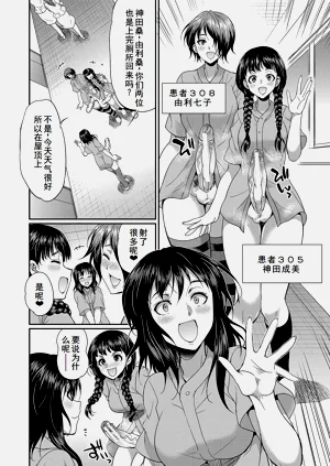 第133页图