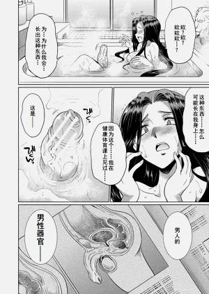 第14页图