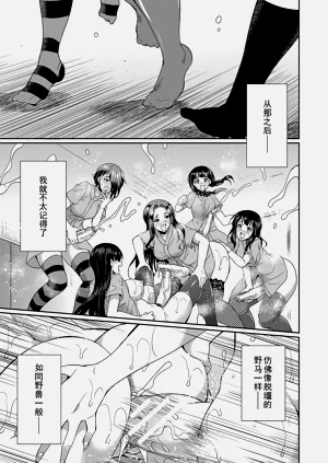 第146页图