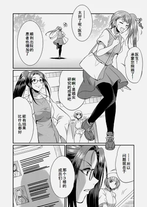 第155页图