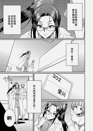 第158页图