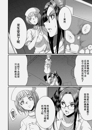 第161页图