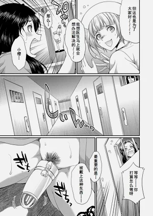 第164页图