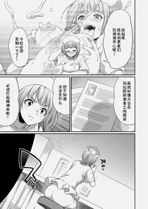 第168页图