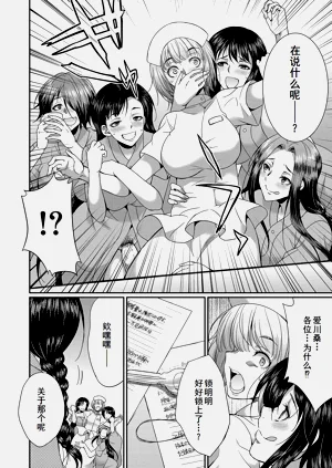 第169页图