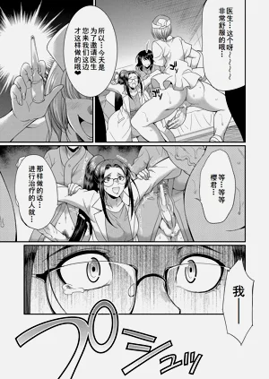 第179页图