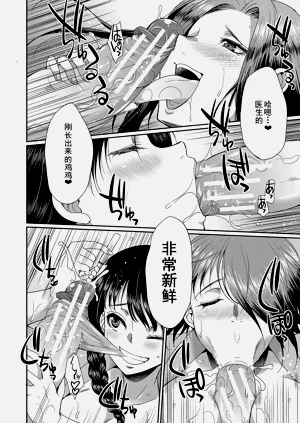 第183页图