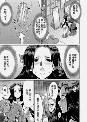 第19页图