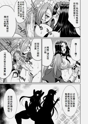 第21页图