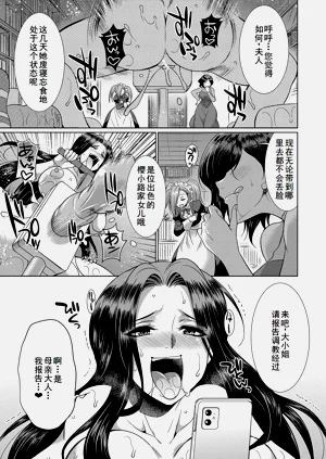 第33页图