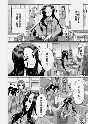 第6页图