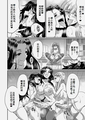 第87页图