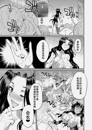 第98页图