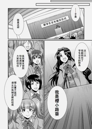 第99页图