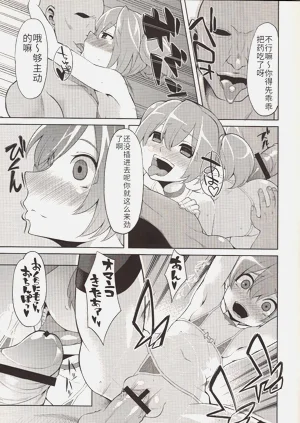 第21页图
