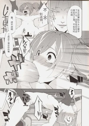 第9页图