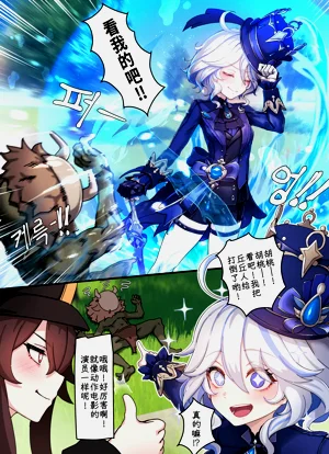第3页图