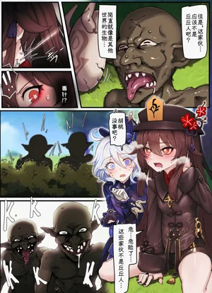 第4页图