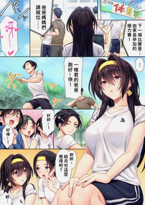 第4页图