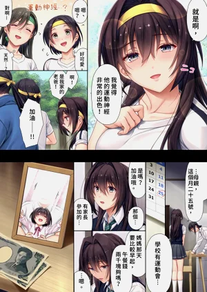 第5页图