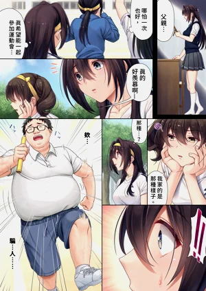 第6页图