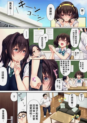 第9页图