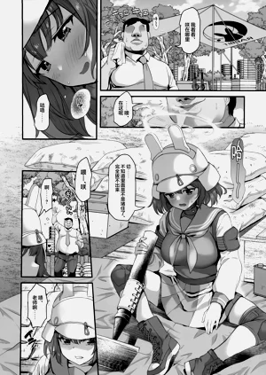 第10页图