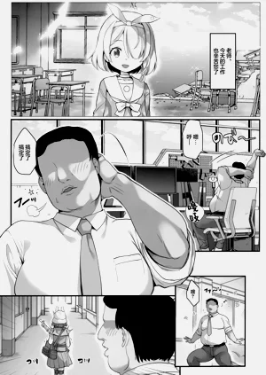 第5页图