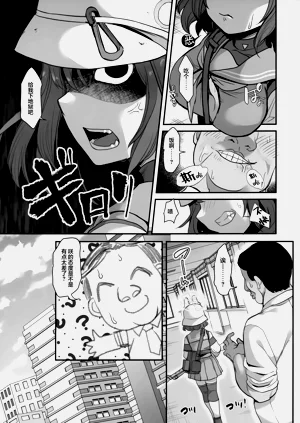 第7页图